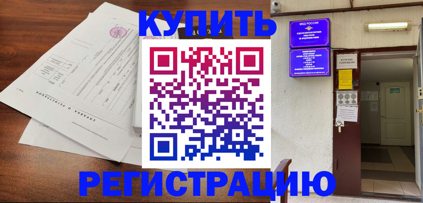 регистрация для школы в Судаке